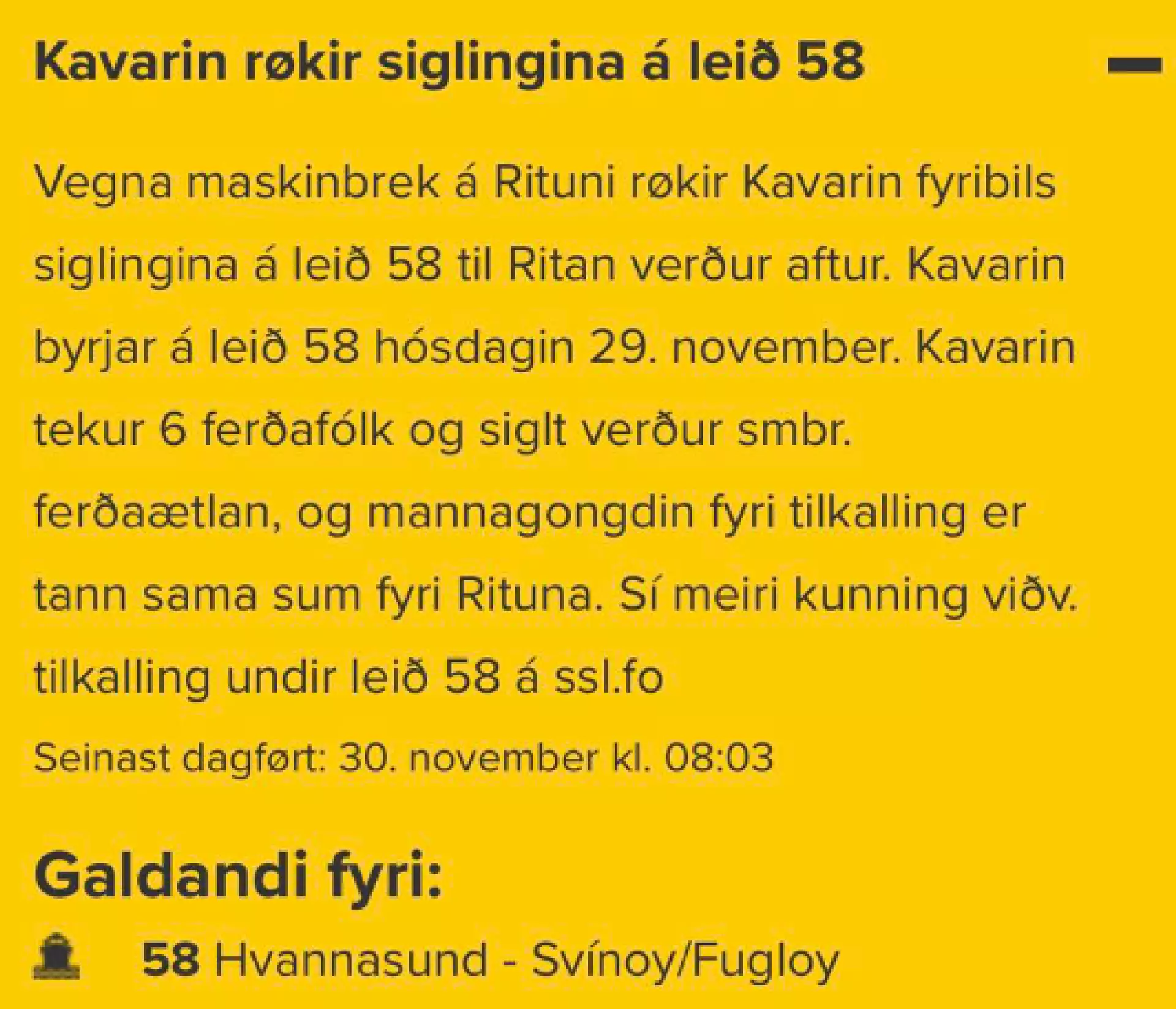 www.ssl.fo